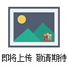 風(fēng)蝕測量系統